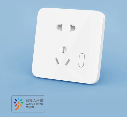 米家智能插座合輯 過載保護(hù)保障夏日用電安全與日用家電管理