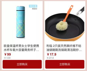 日用家電專場爆款直降，品質(zhì)生活為你而來